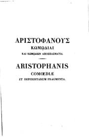 Tapa de Fragments inédits d'anciens poètes grecs