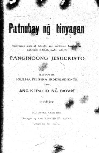 Tapa de Patnubay ng binyagan