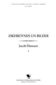 Tapa de Zikhroynes un bilder