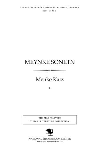 Tapa de Meynḳe soneṭn