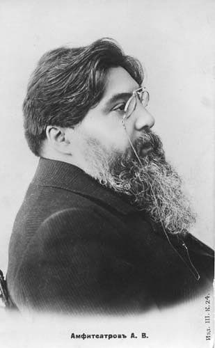Retrato de Aleksandr Amfiteatrov