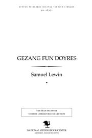 Tapa de Gezang fun doyres̀