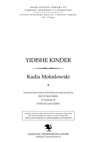 Tapa de Yidishe ḳinder