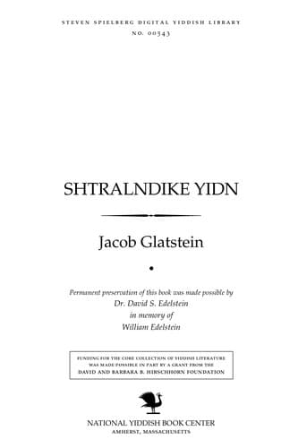 Tapa de Shṭralndiḳe Yidn