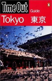 Tapa de Time Out Guide to Tokyo