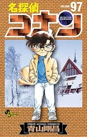 Tapa de Detective Conan Vol.97