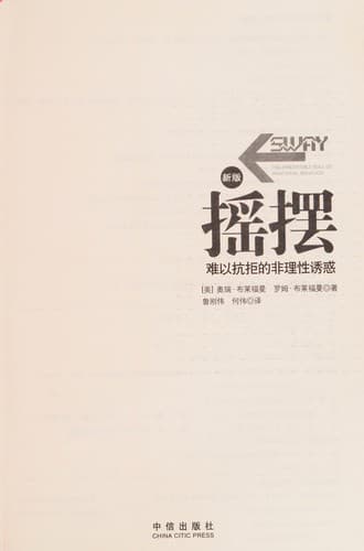 Tapa de Yao bai