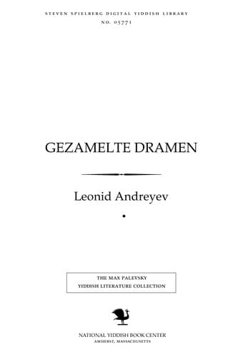 Tapa de Gezamelṭe dramen