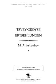Tapa de Tsṿey groyse ertsehlungen