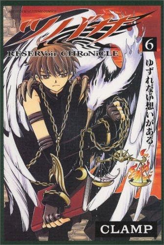 Tapa de ツバサ-RESERVoir CHRoNiCLE- 6