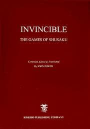 Tapa de Invincible, The Games of Shusaku (Game Collections)