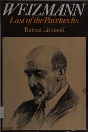 Tapa de Weizmann