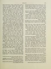 Tapa de W.F. Albright volume