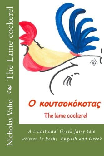 Tapa de The Lame cockerel