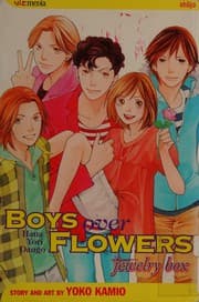 Tapa de 花より男子 37