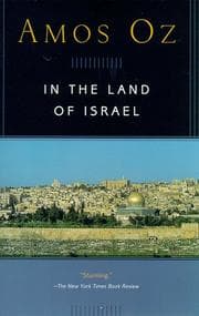 Tapa de Poh va-sham be-Erts-Yisrael bi-setav