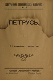 Tapa de Petrusʹ