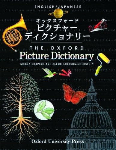 Tapa de The Oxford picture dictionary.