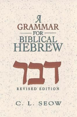 Tapa de Grammar for Biblical Hebrew (Revised Edition)