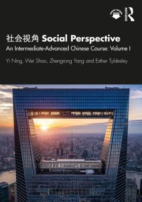 Tapa de 社会视角 Social Perspective : An Intermediate-Advanced Chinese Course