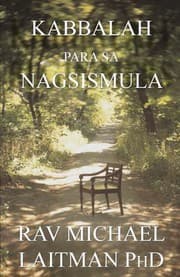 Tapa de KABBALAH para Sa NAGSISIMULA