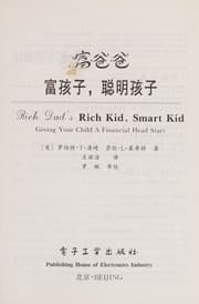 Tapa de Rich Dad's Rich Kid, Smart Kid
