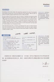 Tapa de Ya si ji jing ti yuan da quan