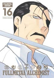 Tapa de 鋼の錬金術師 完全版 16