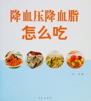 Tapa de Jiang xue ya jiang xue zhi zen me chi