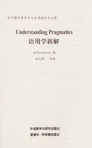 Tapa de Understanding pragmatics