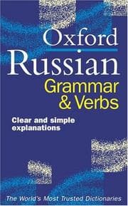 Tapa de The Oxford Russian grammar and verbs