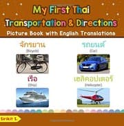 Tapa de My First Thai Transportation & Directions Picture Book with English Translations