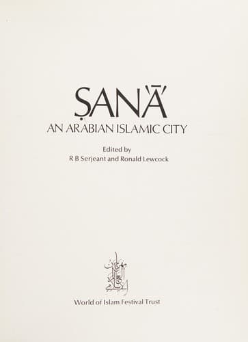 Tapa de Ṣanʾāʾ