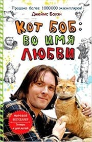 Tapa de Kot Bob