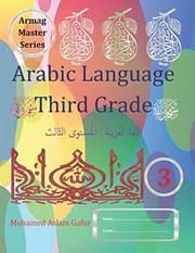 Tapa de Arabic Language Third Grade