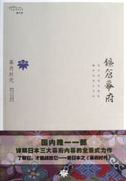 Tapa de Mu fu shi dai