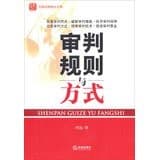 Tapa de Shen pan gui ze yu fang shi