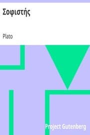 Tapa de Σοφιστής