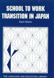 Tapa de School to Work Transition in Japan