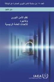 Tapa de Nuclear Security Systems and Measures for Major Public Events