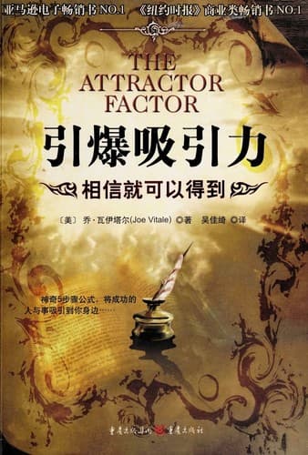 Tapa de Yin bao xi yin li