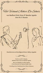 Tapa de The Story Behind The Sketch Of Madhuri Dixit-Nene & Mandar Agashe By M. F. Husain