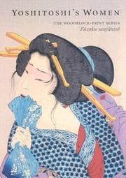 Tapa de Yoshitoshi's Women