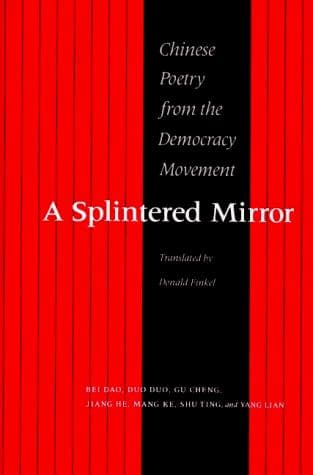 Tapa de A Splintered Mirror