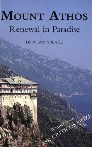 Tapa de Mount Athos