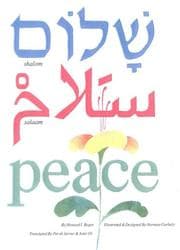 Tapa de Shalom, salaam, peace