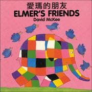 Tapa de Elmer's Friends (English-Chinese) (Elmer series)
