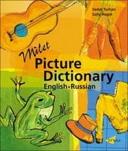 Tapa de Milet picture dictionary, English-Russian