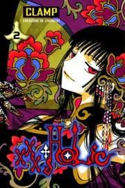 Tapa de xxxHOLiC, Volume 2