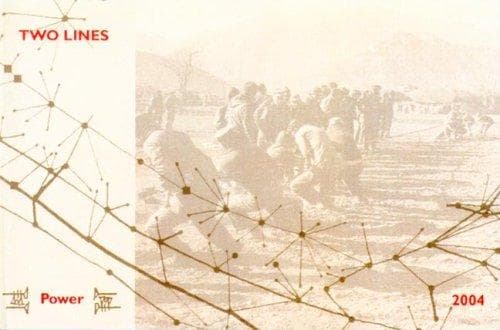 Tapa de Two Lines Vol. 11